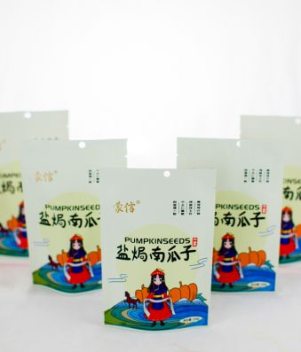 盐焗南瓜子