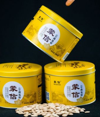 Salt Baked Pumpkin Seed (268g · Box)